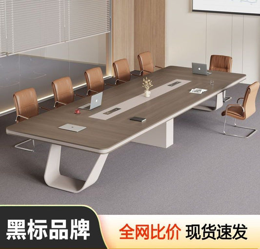 会议桌培训办公家具板式长方形桌办公室大型简约现代洽谈桌椅组合