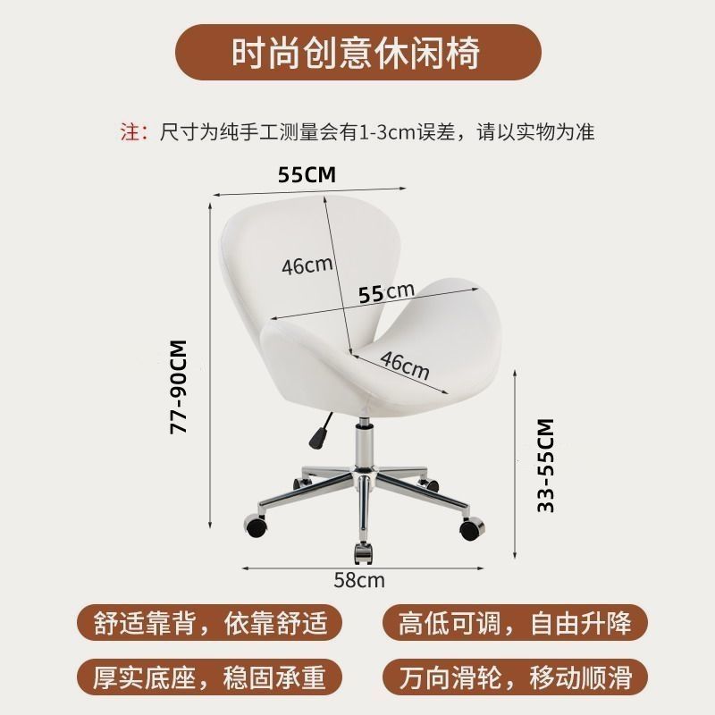 北欧单人沙发椅网红休闲椅设计师单椅现代简约天鹅椅办公洽谈椅子