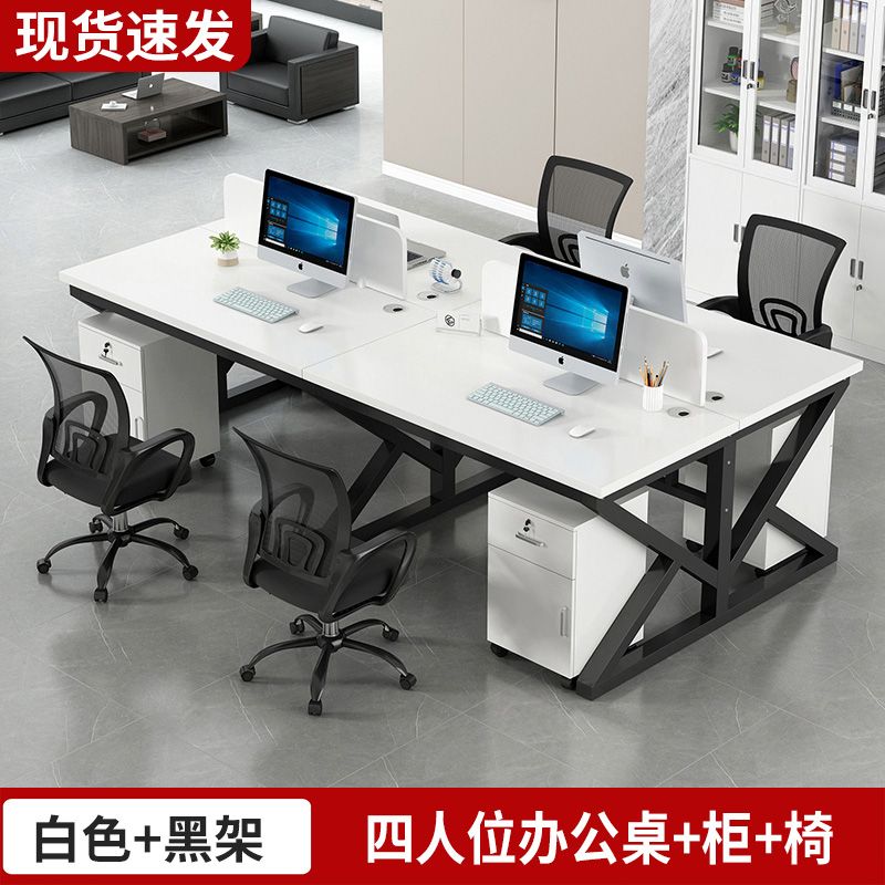 职员办公桌员工电脑桌2/4/6/人位卡座组合简约现代屏风工作位新款