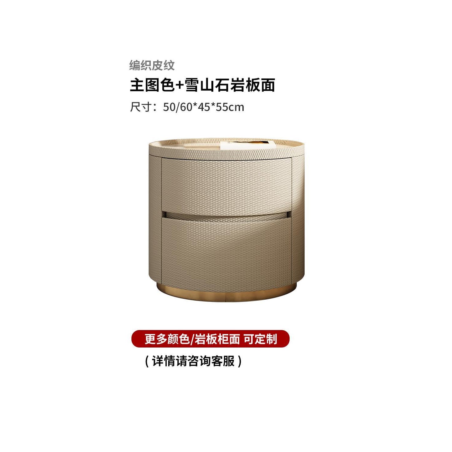 輕奢極簡實木牀頭櫃橢圓形皮藝現代意式巖板臥室高端設計師牀邊櫃