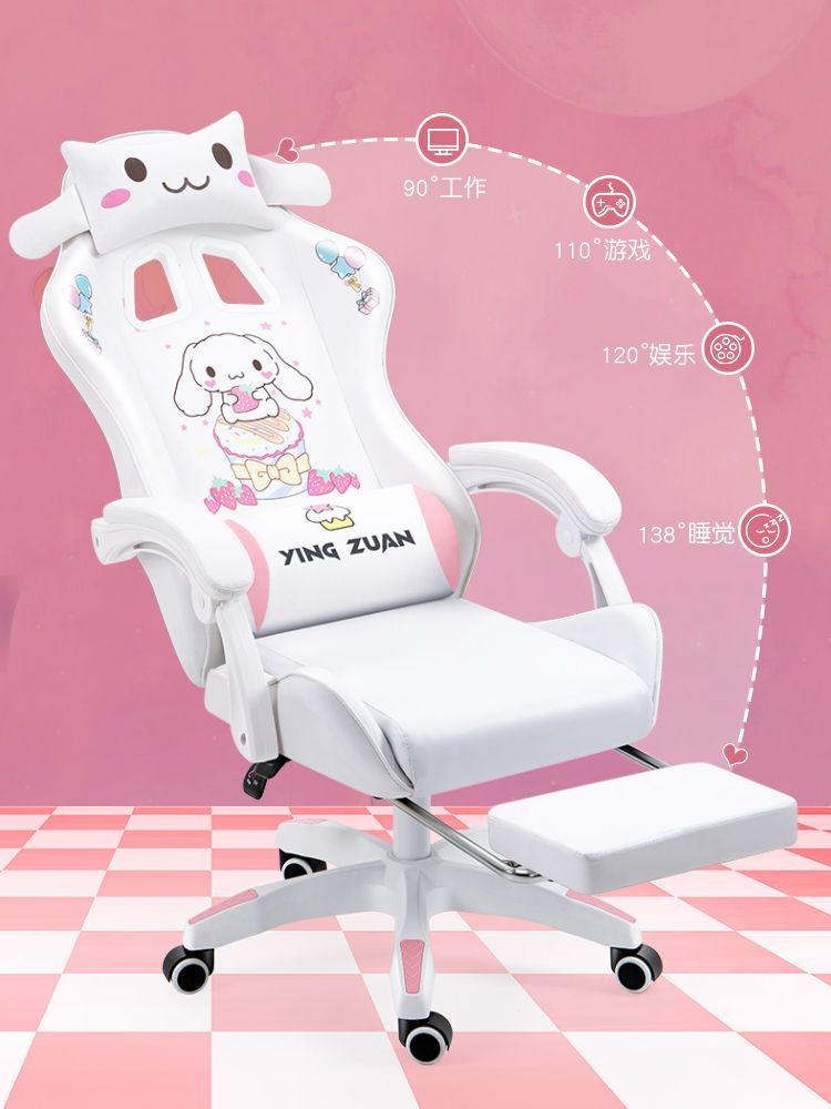 玉桂狗电竞椅舒适靠背升降电脑椅网红家用女生主播直播游戏座椅