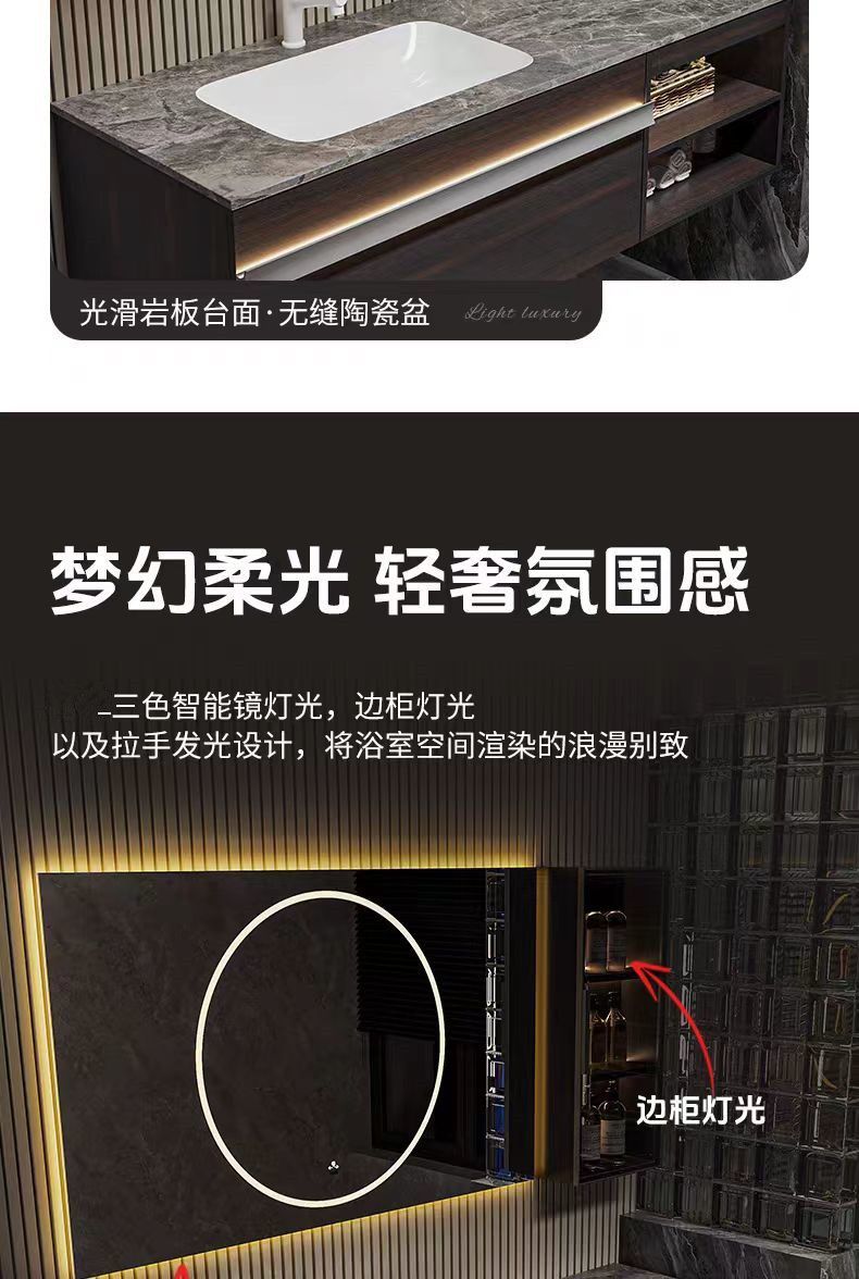 定製巖板無縫一體浴室櫃組合衛生間智能意式輕奢浴室櫃衛浴洗臉盆