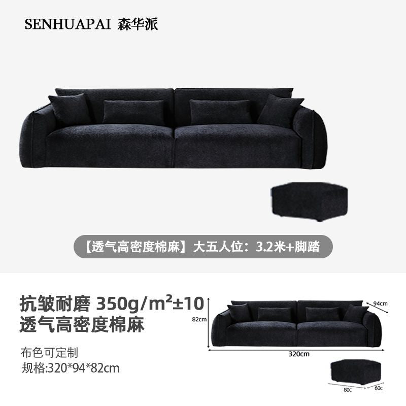 [森華派]設計現代黑豆沙發復古包豪斯黑色布藝沙發大小戶型客廳直排