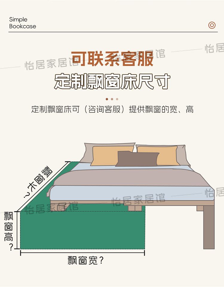 飄窗兒童實木抽拉牀帶圍欄主臥字母牀嬰兒牀飄窗改造拼接銜接牀