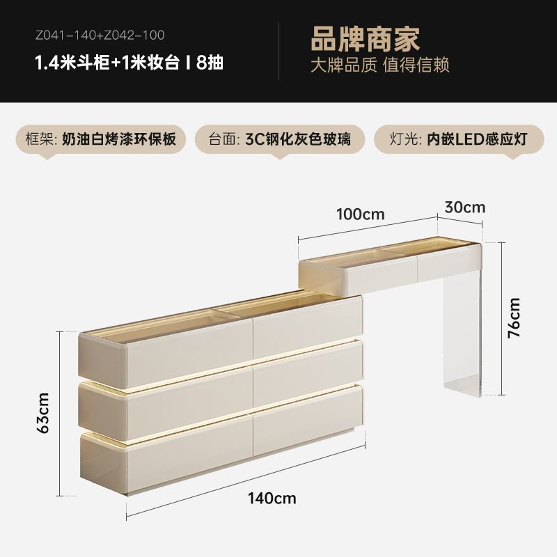 奶油風簡約梳妝檯鬥櫃30cm超薄主臥室化妝臺收納櫃一體結婚小戶型