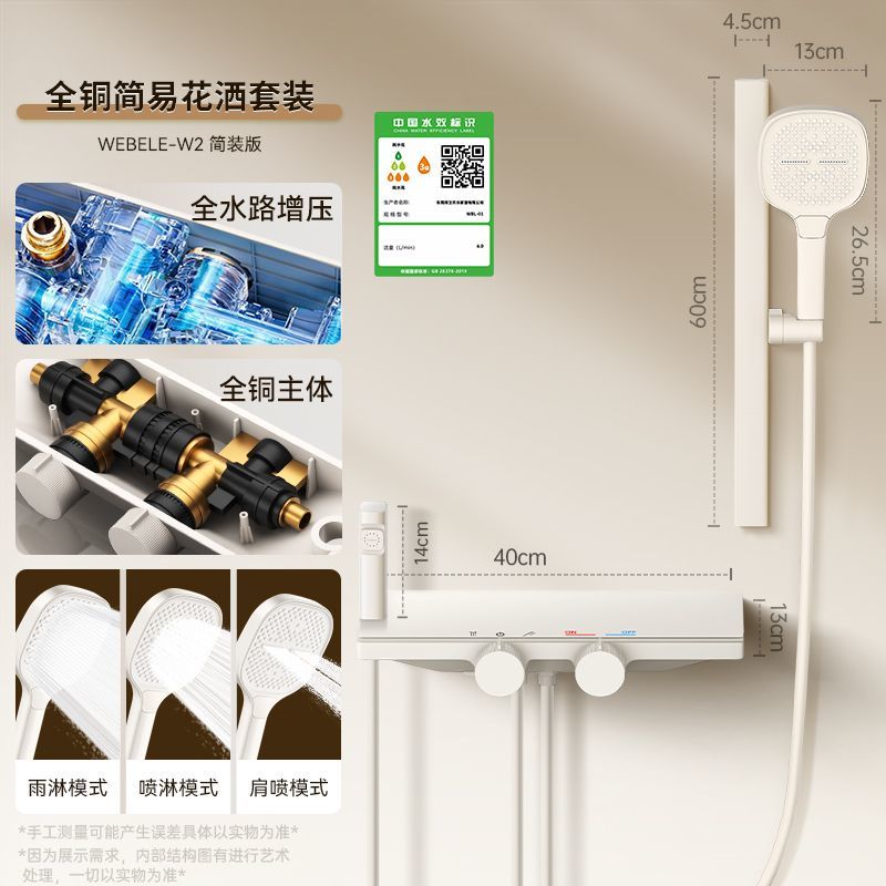 淋浴水龍頭一體恆溫花灑套裝冷熱水混水閥雙開家用增壓龍頭三合一