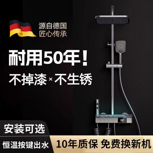JMOOWV全銅淋浴花灑套裝家用洗澡花灑浴室淋浴龍頭混水閥一整套