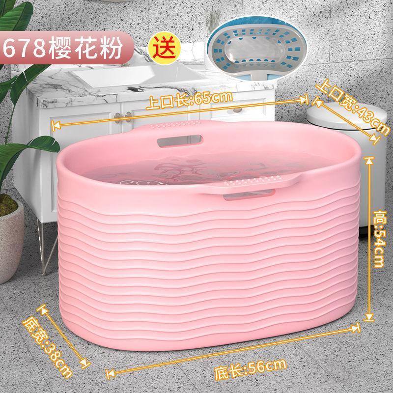 泡澡桶大人家用洗澡桶成人浴桶浴盆兒童全身洗浴盆可坐浴缸洗澡盆
