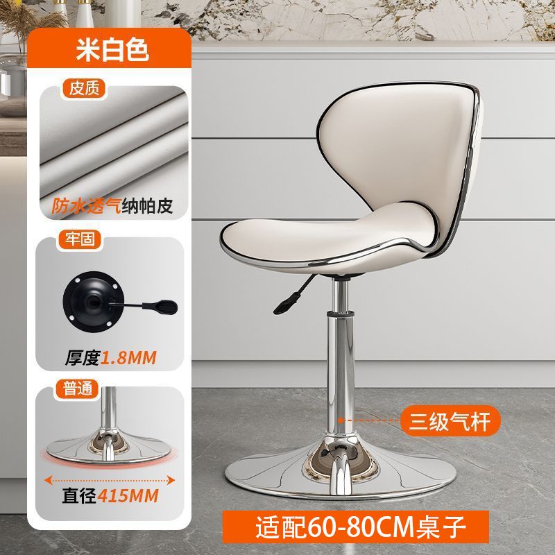 艺颂吧台椅升降椅子前台吧凳家用吧椅酒吧桌椅高脚凳收银台高凳子