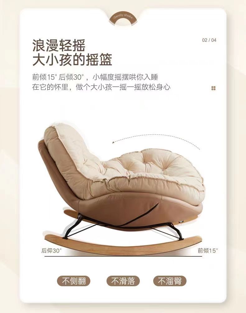 日式奶油風搖搖椅客廳陽臺家用休閒椅單人企鵝椅蛋殼椅懶人沙發椅