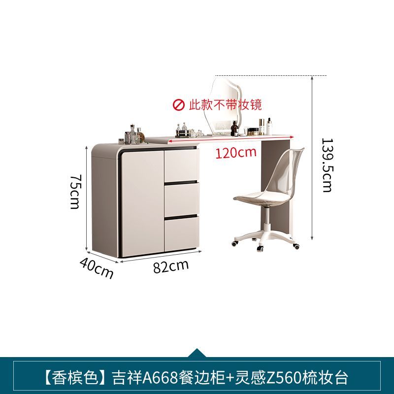 2025新款现代简约卧室梳妆台斗柜一体组合多功能卧室床尾收纳柜子