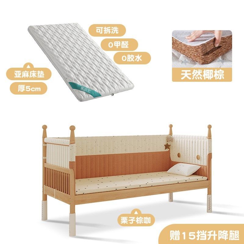 【定製】樂小七拼接牀實木嬰兒牀加寬牀加高護欄寶寶小牀大人可睡