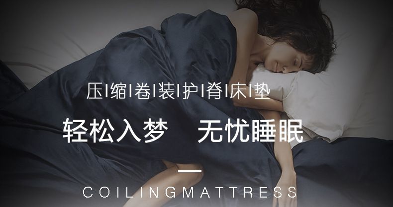 真空捲包壓縮牀墊獨立袋彈簧牀墊雙人壓縮捲包席夢思外貿廠家定製