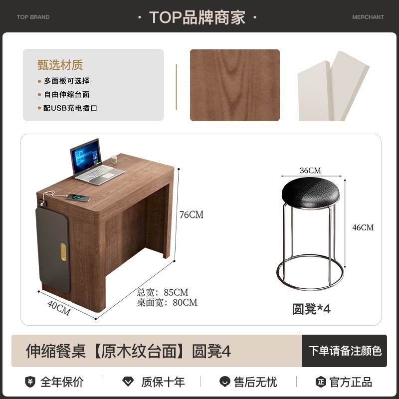 北欧折叠餐桌椅组合简约小户型饭桌多功能家用实木可伸缩隐形空间