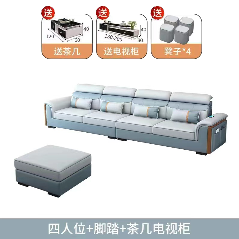 布藝沙發北歐簡約現代大小戶型免洗科技布乳膠客廳貓抓皮直排沙發