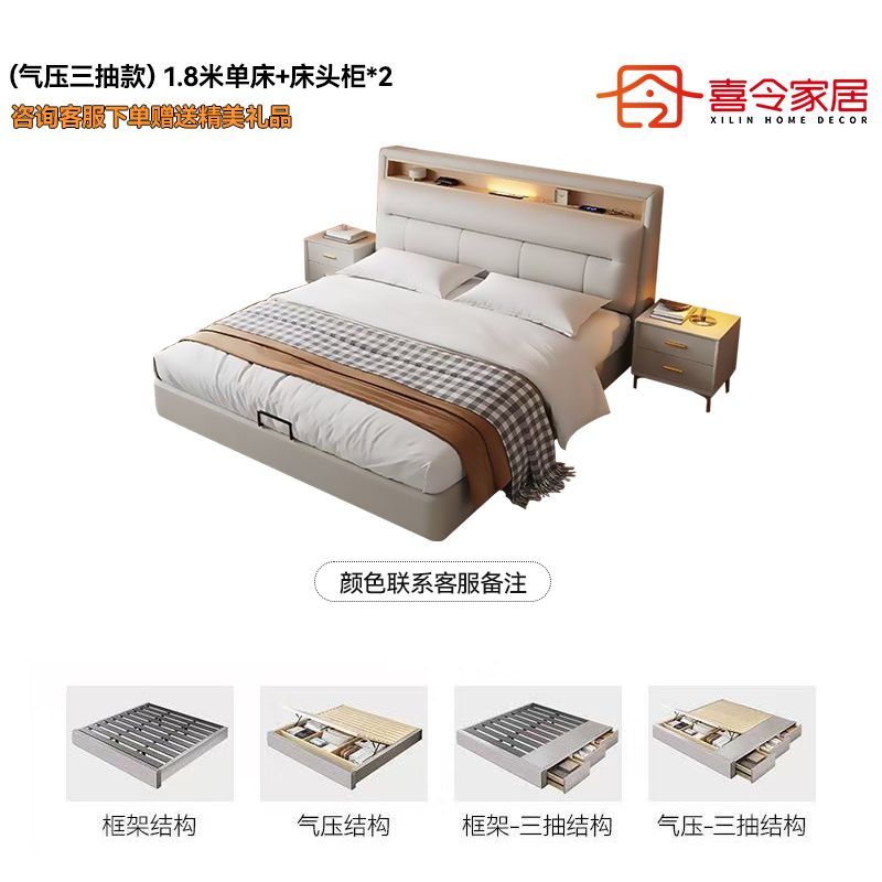 喜令家居现代极简床家用双人主卧床软包齐边小户型多功能储物婚床