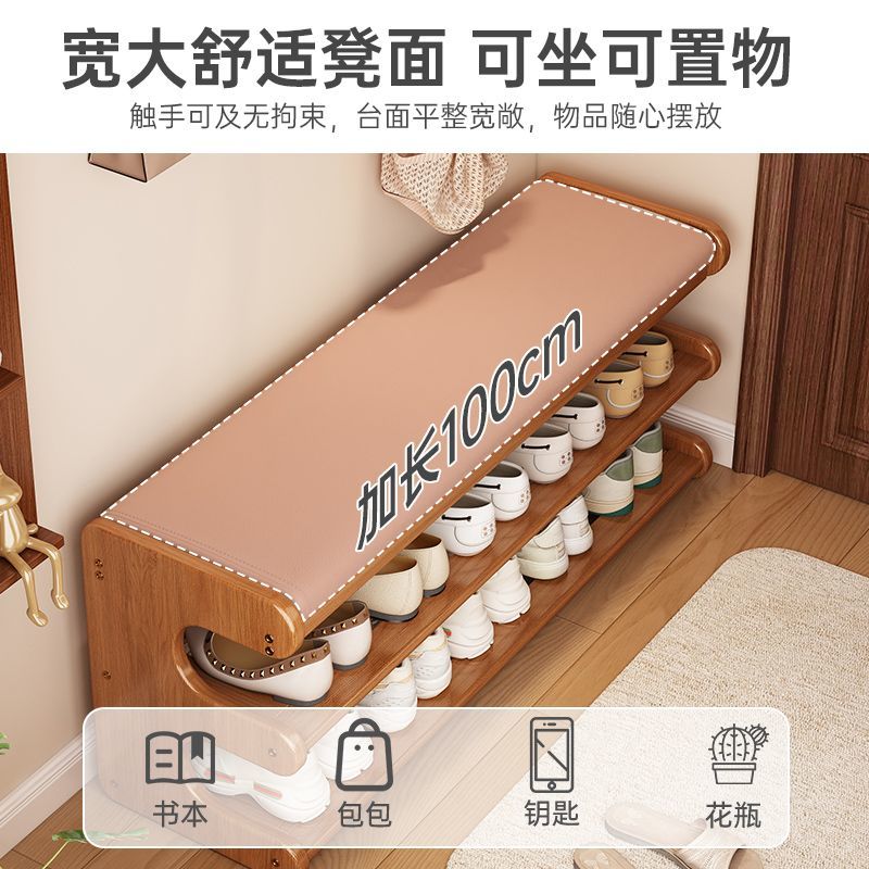 换鞋门口坐式穿鞋入户三层鞋柜入户门家用入门鞋架进门坐凳一体