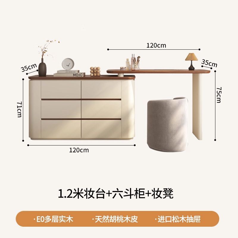 北欧胡桃木化妆桌梳妆台斗柜一体卧室现代实木宋式美学中古飘窗