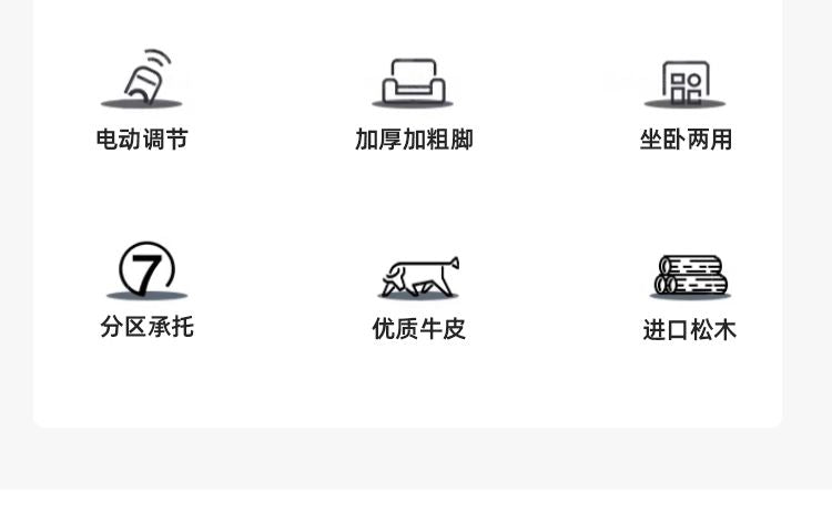 HAYNUO勞倫斯電動功能直排沙發牀客廳小戶型真皮意式可伸縮平躺