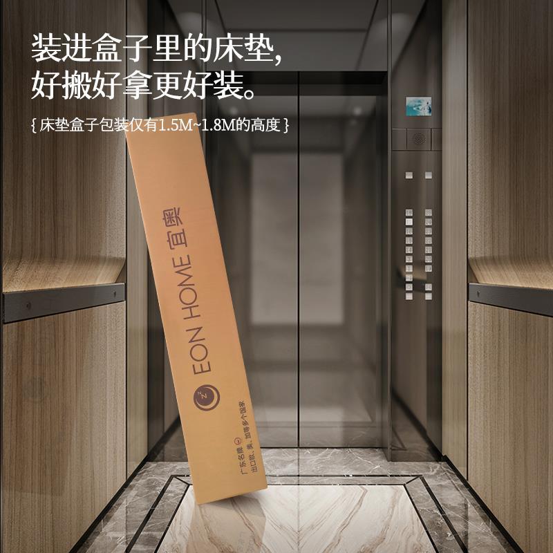 『宜奧?睡精靈』真空壓縮捲包席夢思防蟎乳膠獨立袋裝彈簧牀墊