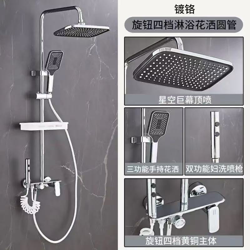沐歌淋浴花灑套裝全銅家用太陽能增壓淋雨沐浴增壓噴頭衛浴一整套