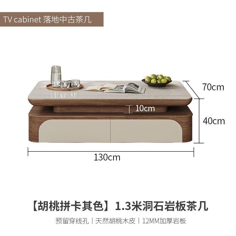 宝邑丽舍岩板茶几奶油中古风电视柜组合客厅现代简约落地储物柜