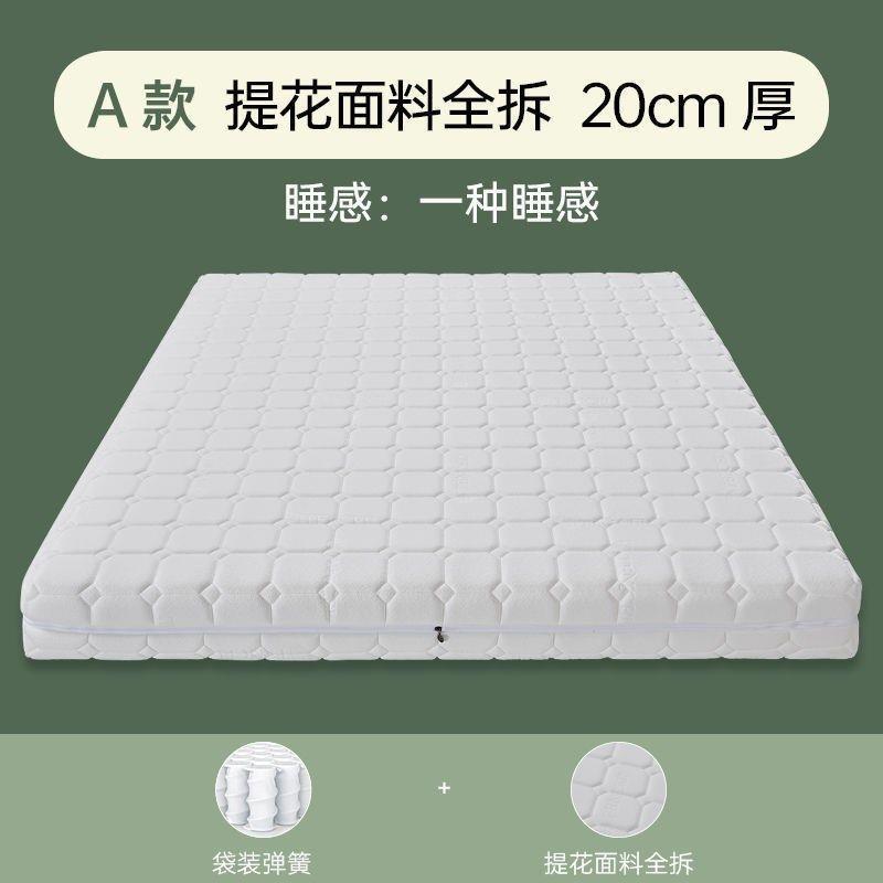 捲包牀墊真空壓縮p捲包彈簧牀墊全拆水洗乳膠牀墊軟墊