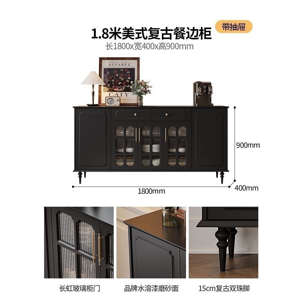 美式復古餐邊櫃餐廳現代簡約儲物櫃歺餐邊櫃黑色中古多功能茶水櫃