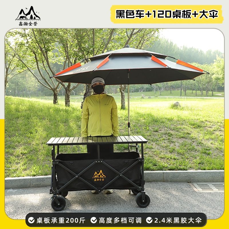 加長大桌板擺攤車可摺疊升降碳鋼聚攏擺攤小喫車夜市帶遮陽露營車