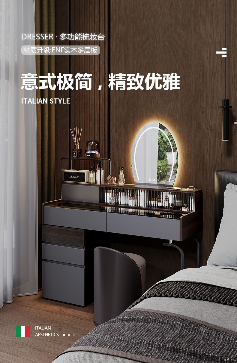 意式輕奢實木梳妝檯現代簡約臥室化妝臺書桌一體新款鬥櫃化妝桌