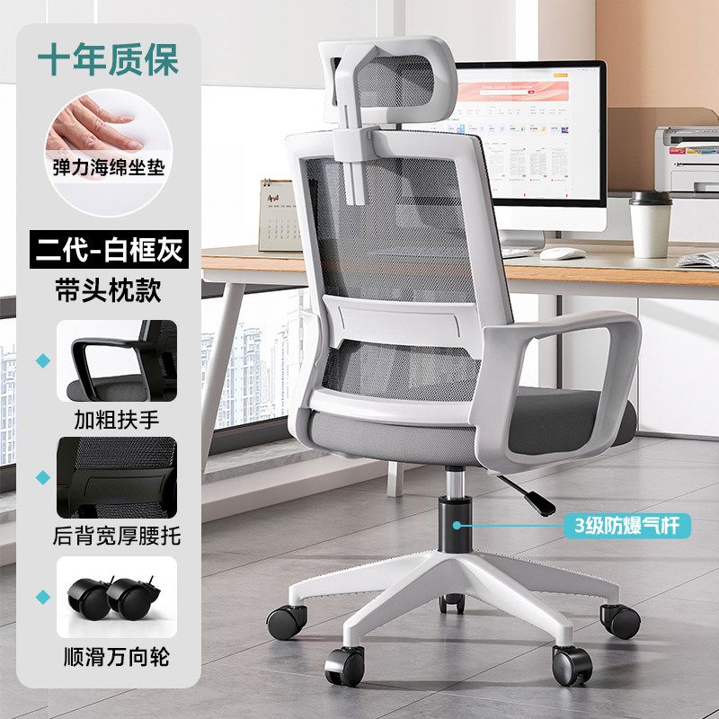 德國辦公椅子電腦椅舒適久坐家用辦公室會議工位座椅靠背升降轉椅