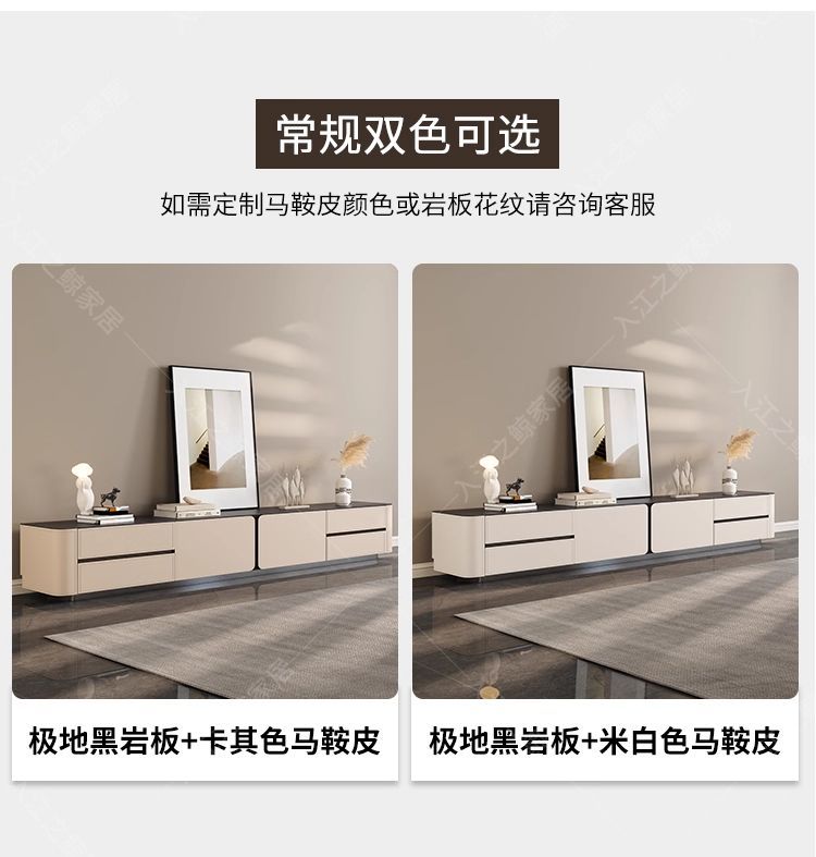 意式極簡馬鞍皮巖板落地電視櫃茶几組合現代家用高端實木儲物地櫃