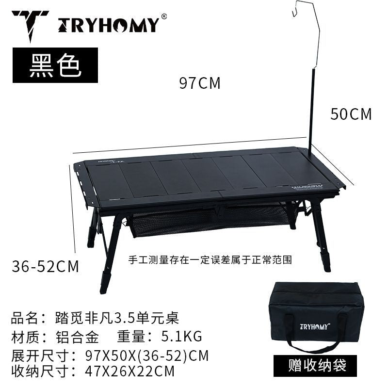 踏覓戶外3.5單元非凡大師桌IGT露營摺疊桌升降便攜輕量化鋁合金桌