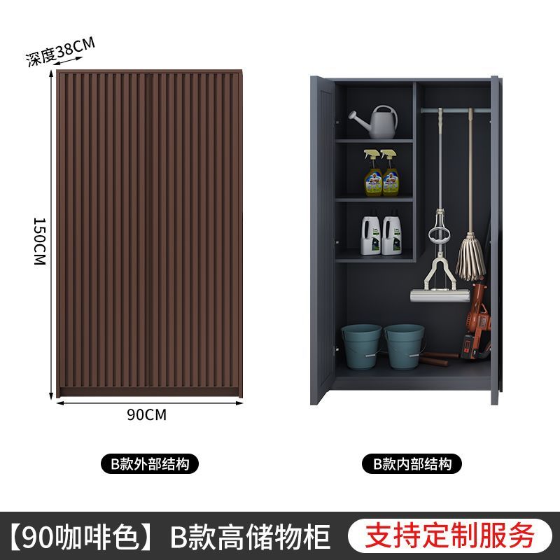 戶外鋁合金收納櫃門口鞋櫃庭院儲物櫃陽臺防水防曬雜物工具房定製【15天內發貨】