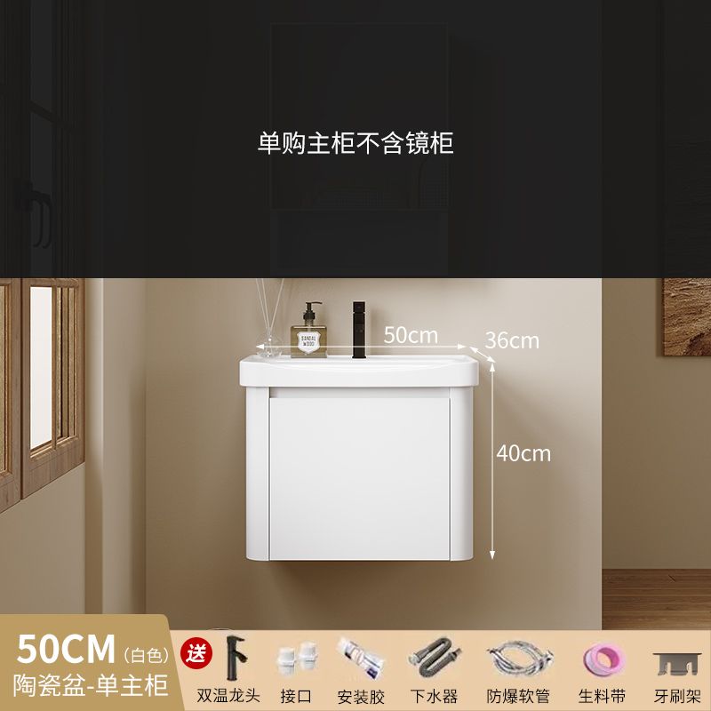 加厚太空浴室柜奶油组合圆角洗手盆卫生间洗脸盆一体陶瓷洗漱