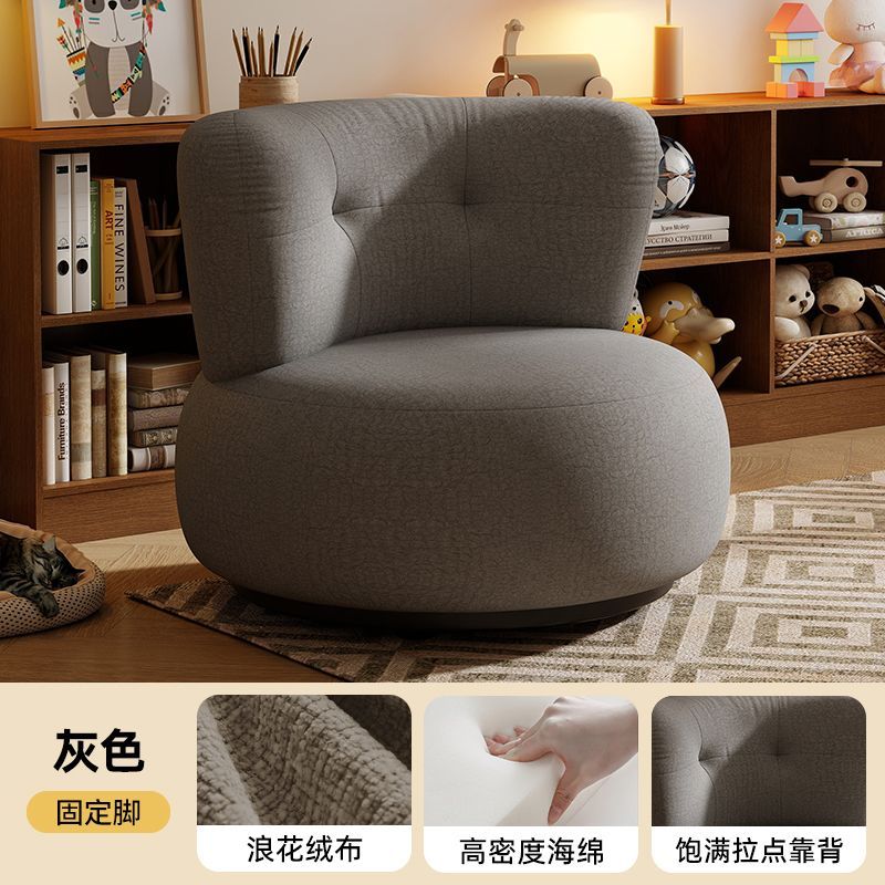 旋轉沙發椅客廳陽臺家用小戶型現代簡約布藝沙發網紅休閒單人坐椅