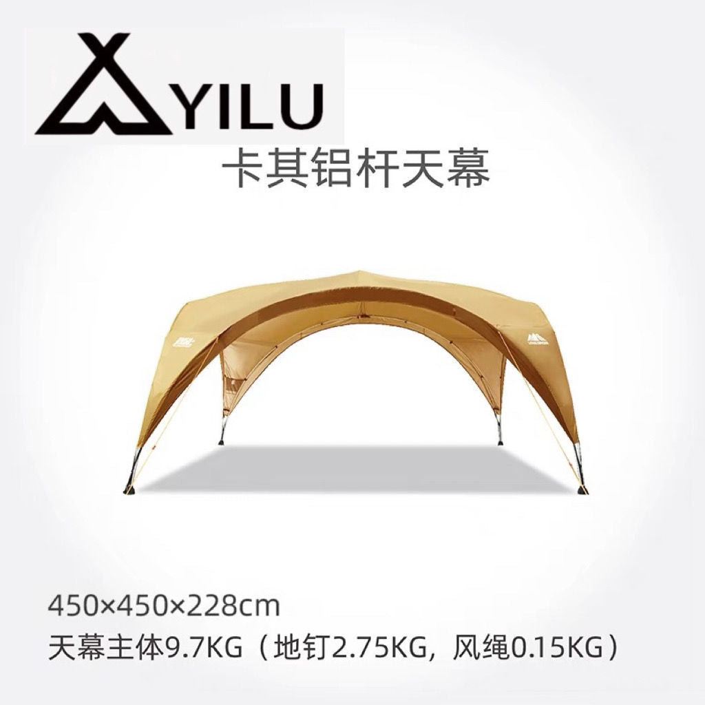 一庐天幕帐篷遮阳野外超大防紫外线防晒防水凉棚多用途多功能