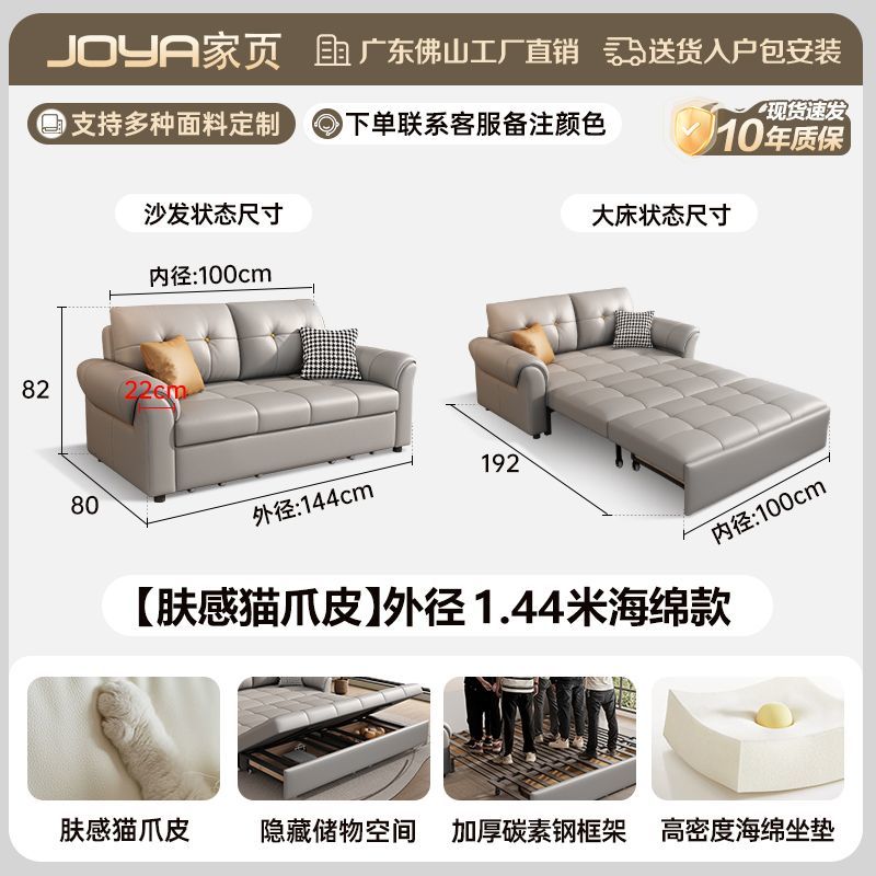 沙發牀兩用摺疊儲物一體客廳現代伸縮小戶型多功能直排可變牀沙發