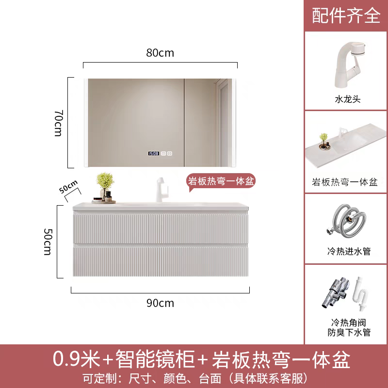 現代極簡陶瓷一體雙盆智能浴室櫃組合衛生間實木洗漱臺洗手盆定製