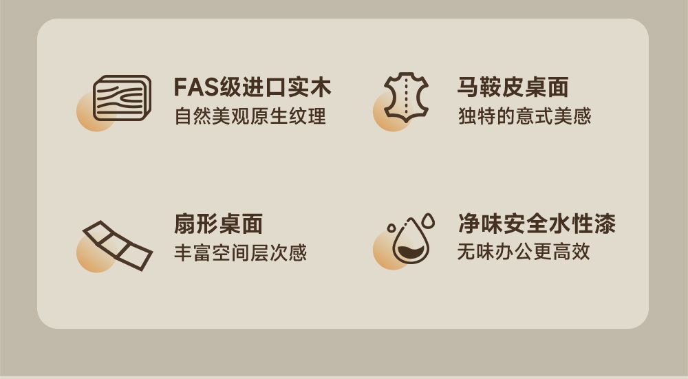 意式極簡馬鞍皮實木辦公女士老闆電腦桌弧形辦公室工作臺2025新款