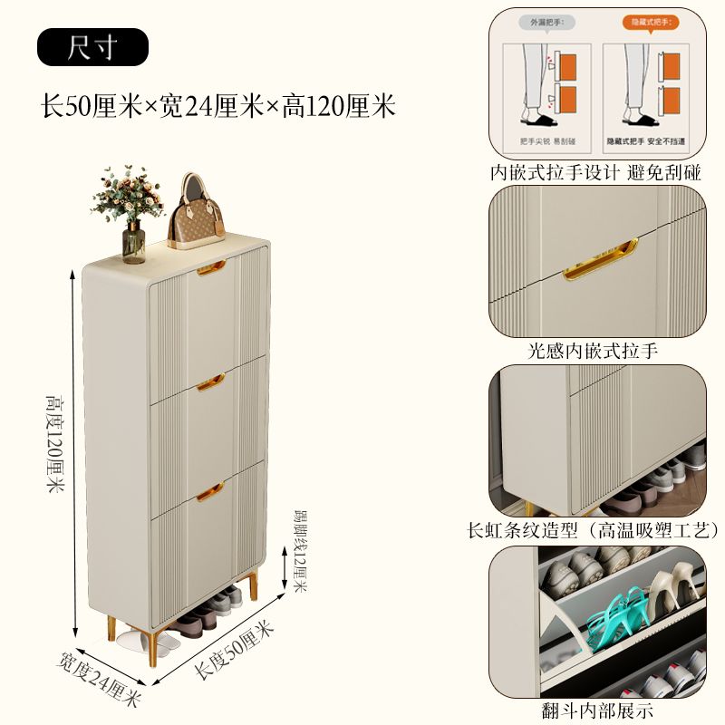 奶油風超薄翻鬥鞋櫃家用門口進門靠牆樓道走廊入戶大容量一體鞋架