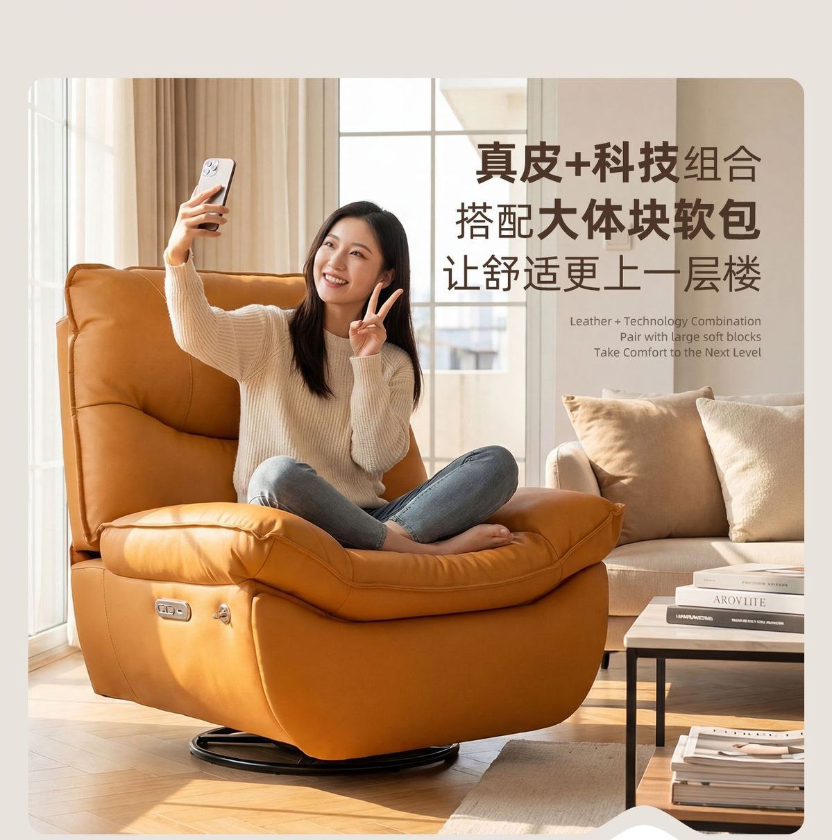 電動搖搖椅家用真皮牛皮客廳單人沙發可躺功能懶人簡約北歐陽臺