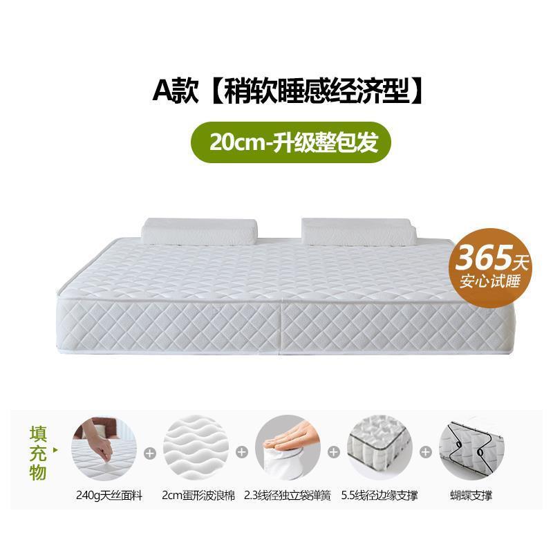 虞夢莎牀墊護脊乳膠獨立袋彈簧經濟型雙人可捲包記憶棉20cm厚牀墊
