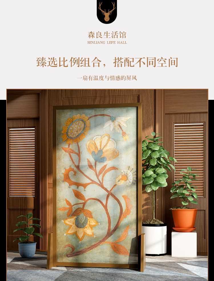 實木美式風格抽象簡約現代屏風隔斷裝飾客廳玄關小戶型太陽花座屏