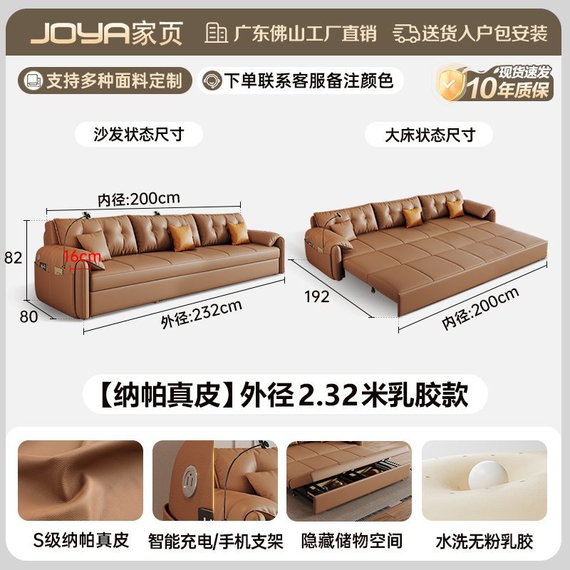 真皮沙發牀一體兩用可摺疊儲物現代簡約免洗小戶型客廳多功能沙發