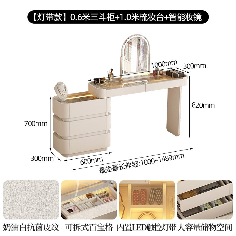 vanity table日式女生臥室房間梳妝檯豪華歐式高級感牆角收納櫃桌
