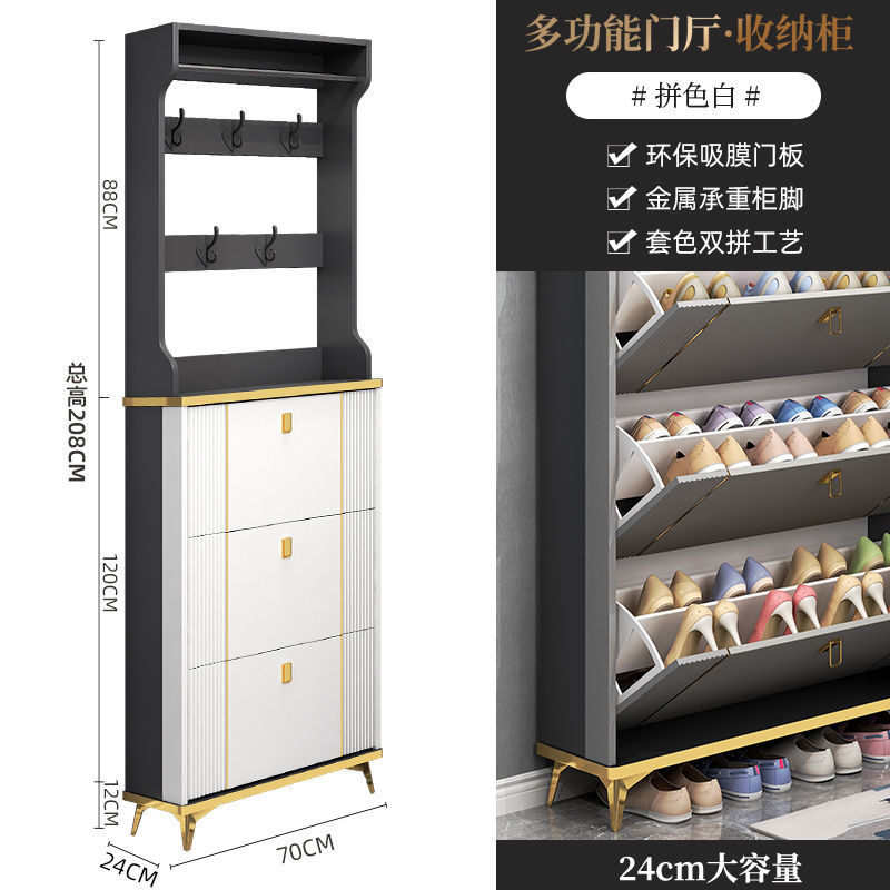轻奢超薄翻斗鞋柜家用门口入户玄关柜大容量收纳简易小户型窄鞋架