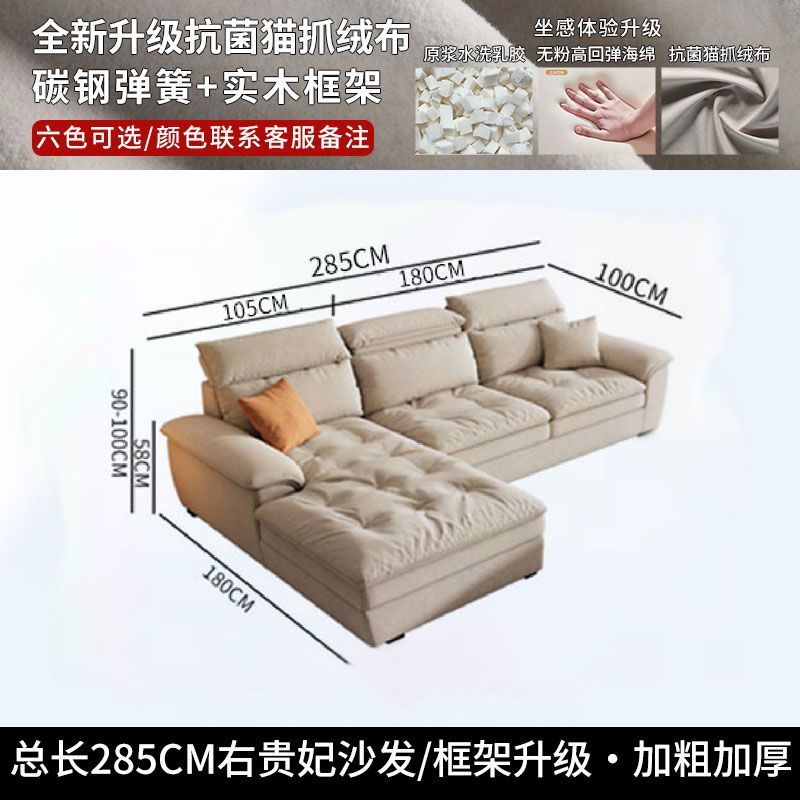 新款布藝沙發可拆洗棉麻現代簡約家用客廳沙發防貓抓布小戶型輕奢