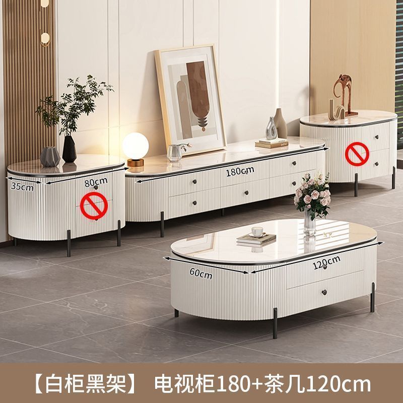 岩板茶几客厅家用2024新款轻奢高级感桌网红小户型椭圆茶几电视柜