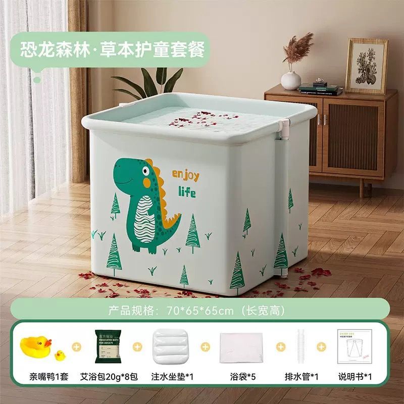泡澡桶摺疊大人沐浴桶家用加厚成人全身洗澡桶兒童洗澡盆浴盆浴缸